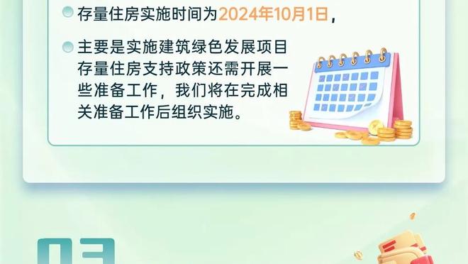 西汉姆教练：赖斯给我发了几条信息，让我照顾好菲利普斯